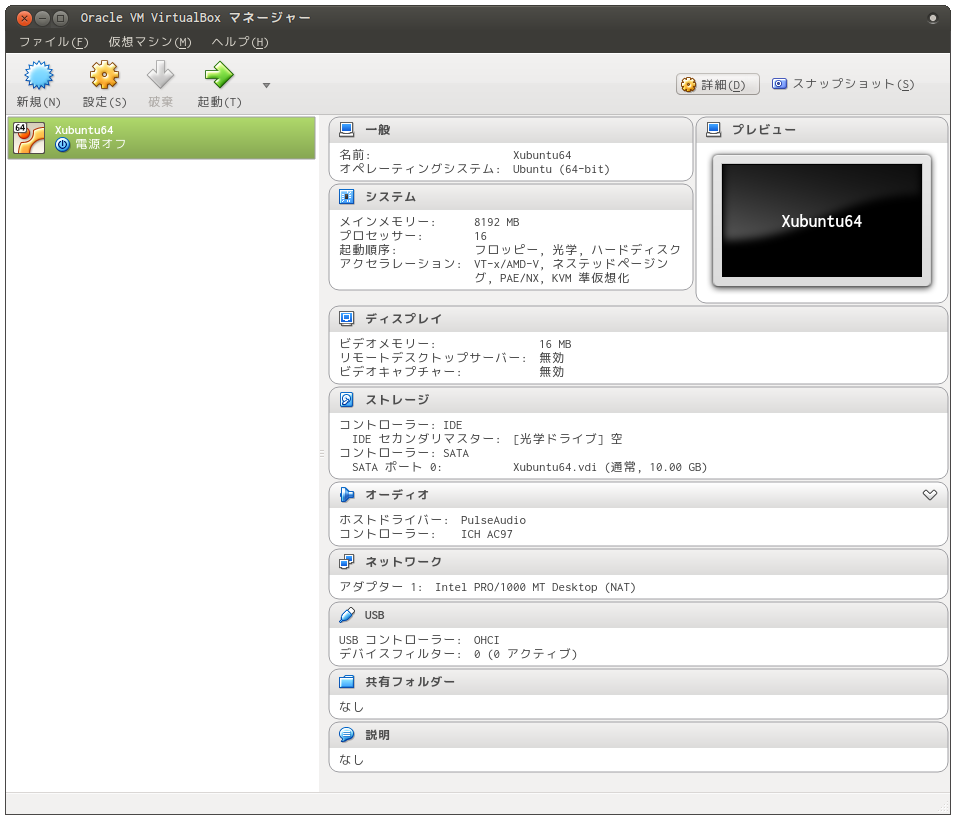 VirtualBox